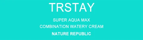 Super Aqua Max 포장