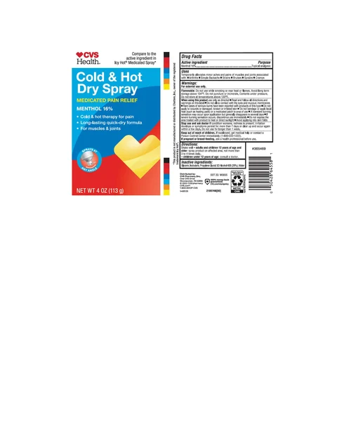 CVS cold and Hot 포장