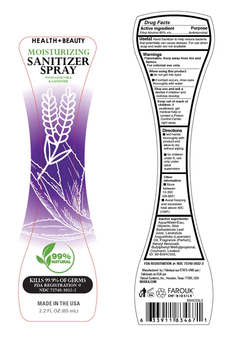 Biosilk Lavender 포장