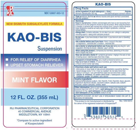 Kao-Bis 포장
