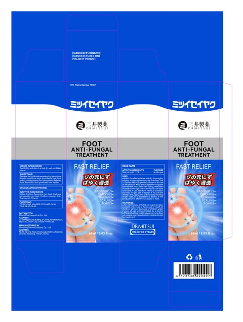 DRMITSUI FOOT ANTIFUNGAL TREATMENT 포장