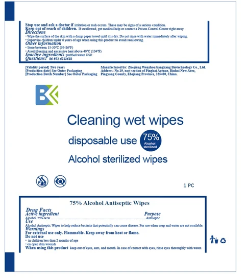 Alcohol Antiseptic Wipes packaging