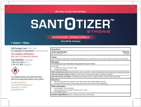 Santotizer 포장