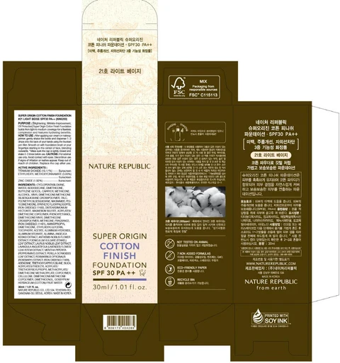SUPER ORIGIN COTTON FINISH FOUNDATION21 LIGHT BEIGE 포장