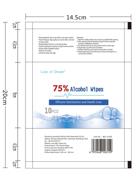 alcohol wipes packaging