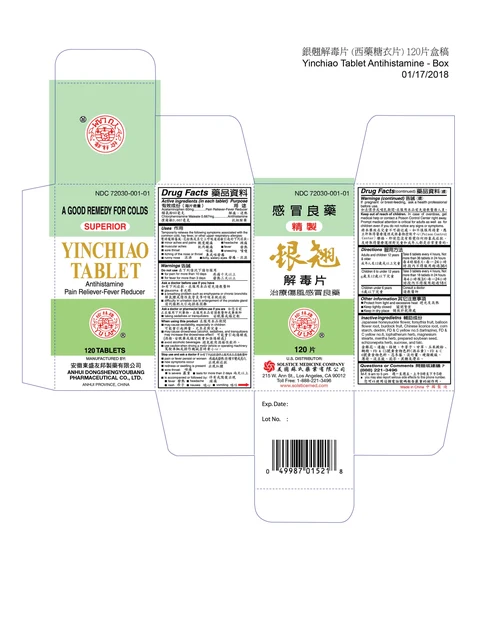 YINCHIAO packaging