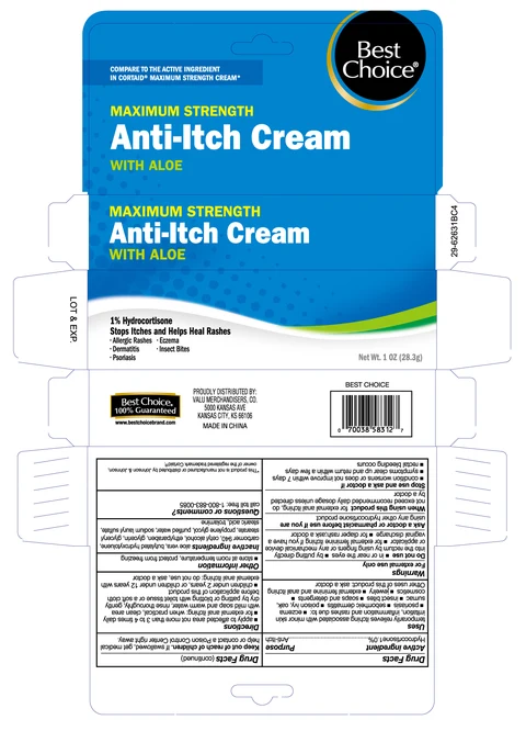 Hydrocortisone 포장