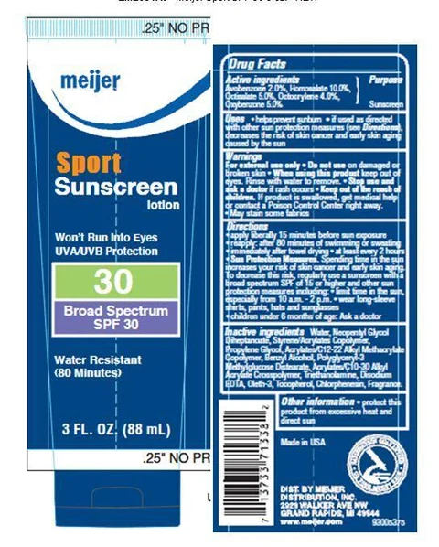 MEIJER 포장