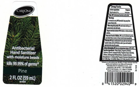 CARE ONEPINE packaging