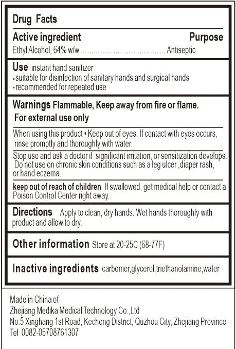 YOGARDTM Hand Sanitizer packaging