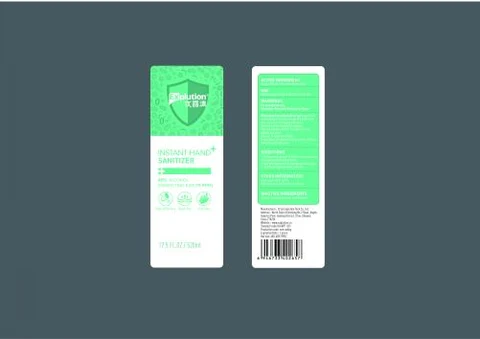 520 ml label