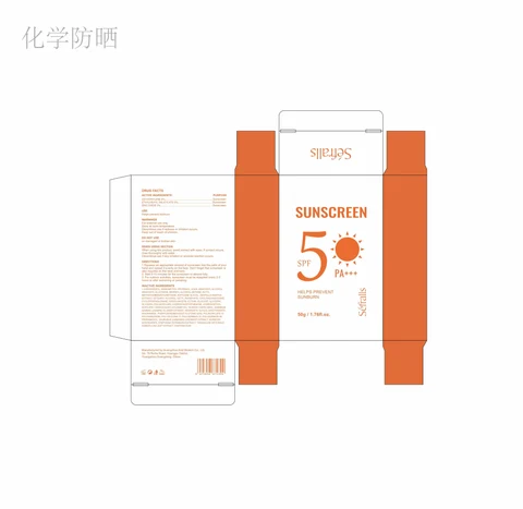 Sunscreen SPF 50 포장