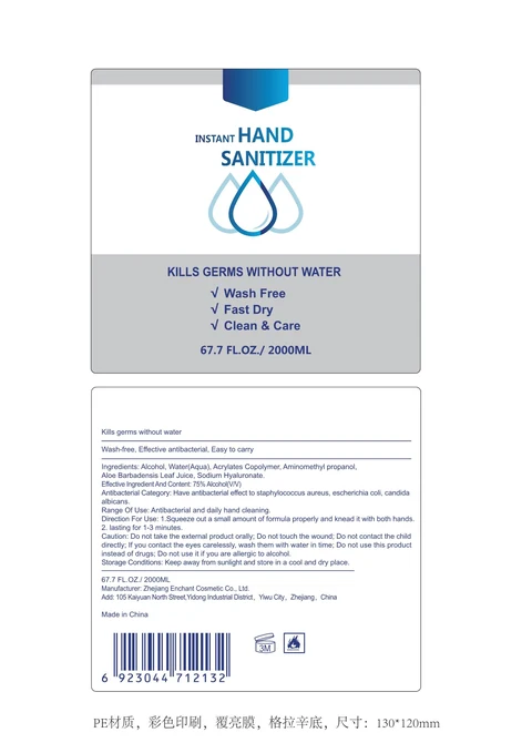 HAND SANITIZER 포장