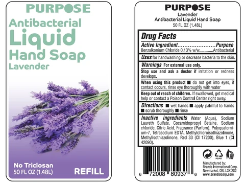 AntibacterialLavender 포장