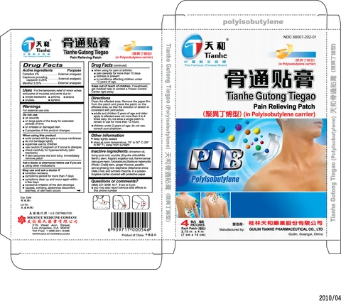 TIANHE GUTONG TIEGAO (IN POLYISOBUTYLENE CARRIER) 포장