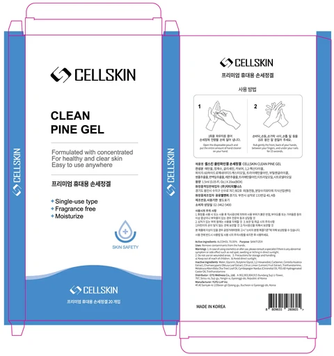 CELLSKIN CLEAN PINE 포장