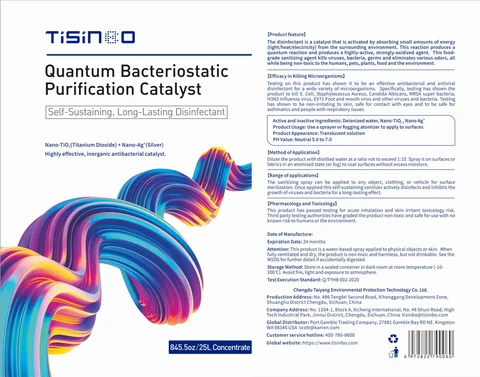Quantum Bacteriostatic purification catalyst 포장