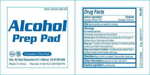 Alcohol Prep Pads 포장