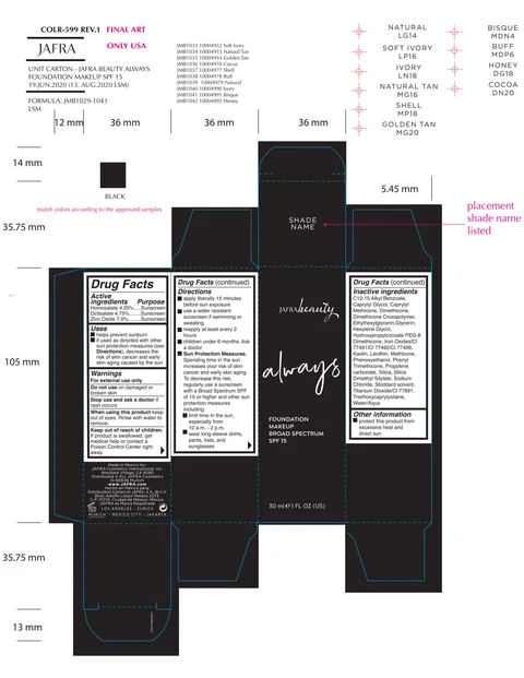 Always Foundation Makeup Broad Spectrum SPF 15 Bisque 포장