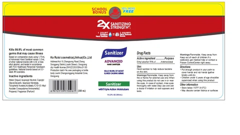 Instant Hand Sanitizer packaging