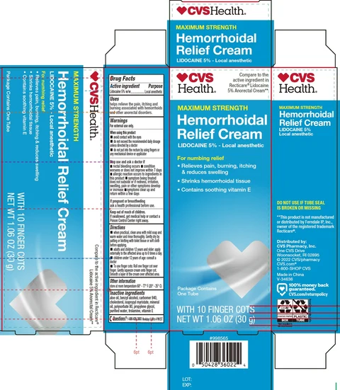 MAXIMUM STRENGTH HEMORRHOIDAL RELIEF with Finger Cots 포장
