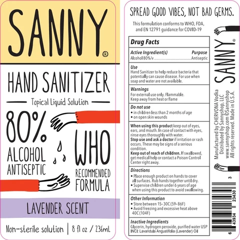 Sanny 포장