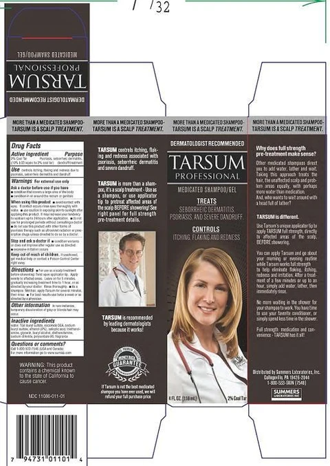 TARSUM PROFESSIONAL 포장