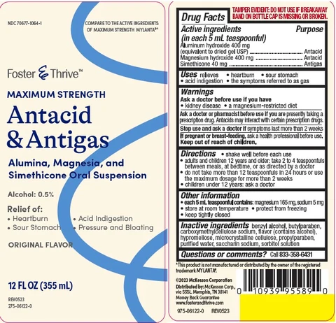 MAXIMUM STRENGTH ANTACID ANTIGAS 포장