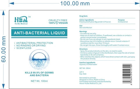 HBA Anti bacterial Liquid 포장