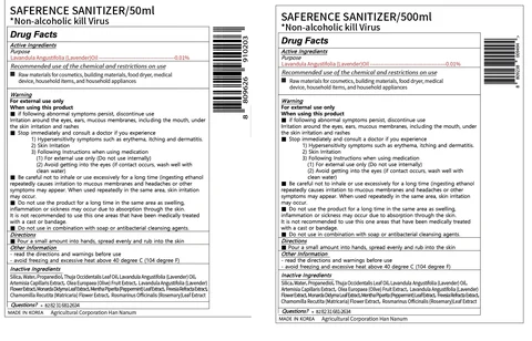 SAFERENCE SANITIZER 포장