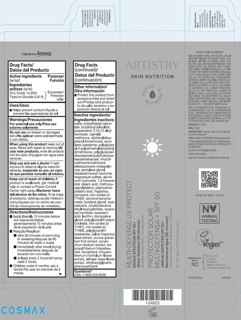 Artistry Skin Nutrition Multi-Defense UV Protect 포장