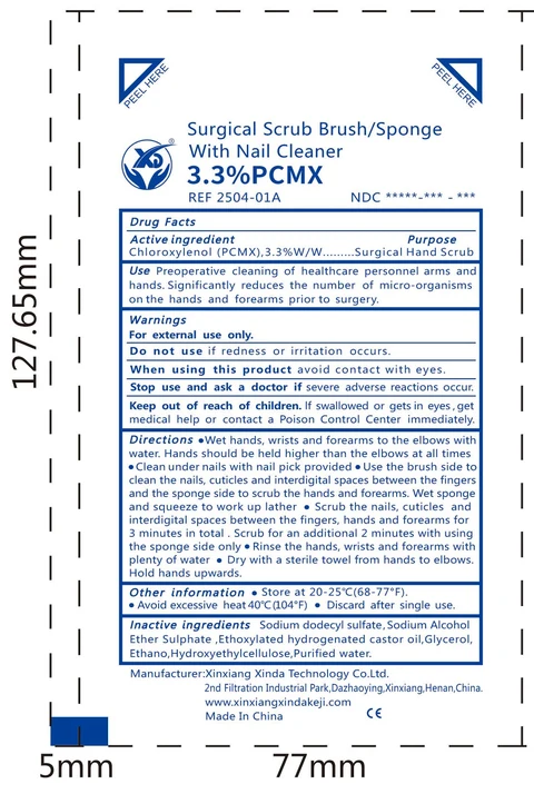 Surgical Scrub Brush/Sponge With Nail Cleaner 3.3% PCMX 포장