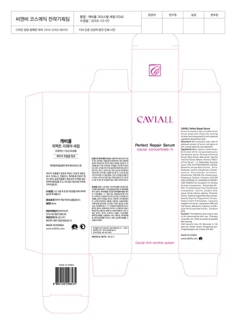 CAVIALL PERFECT REPAIR SERUM packaging