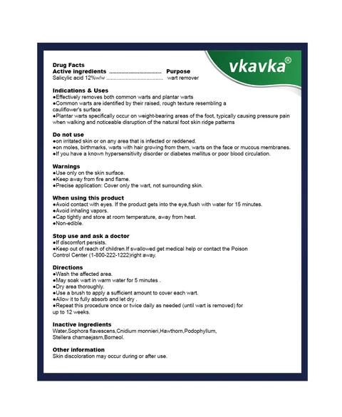 vkavka Wart Remover 포장