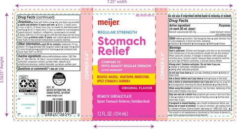 meijer stomach relief regular strength 포장
