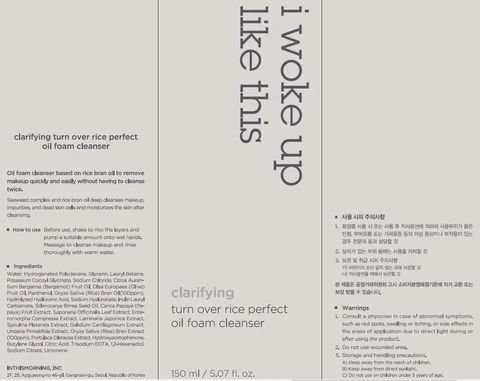 Claritying turn over rice perfect oil foam cleanser packaging