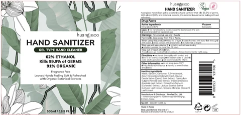 HUANGJISOO HAND SANITIZER packaging