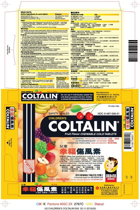 CHILDRENS COLTALIN 포장