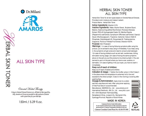 Herbal Skin Toner 포장