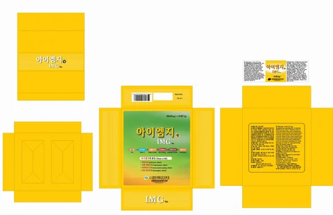 IMG 포장