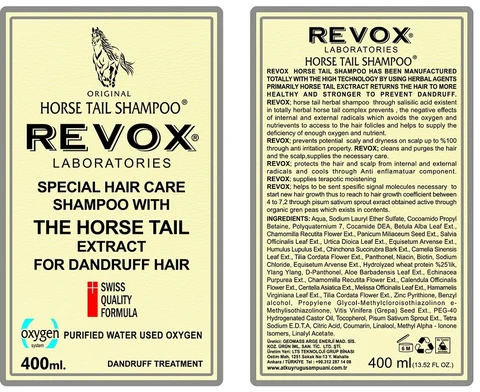 REVOX 포장