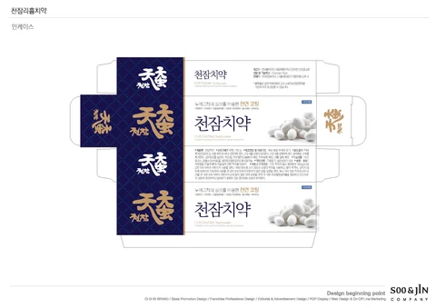 Chunzam Silk Amino Acid Tooth packaging