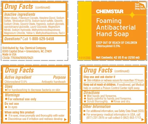 CHEMSTAR 포장