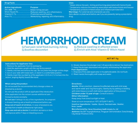 Hemorrhoid Cream 포장