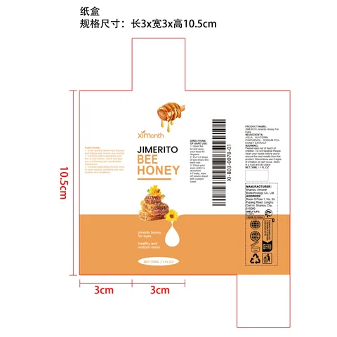 XIMONTH Jimerito Honey For Eyes packaging