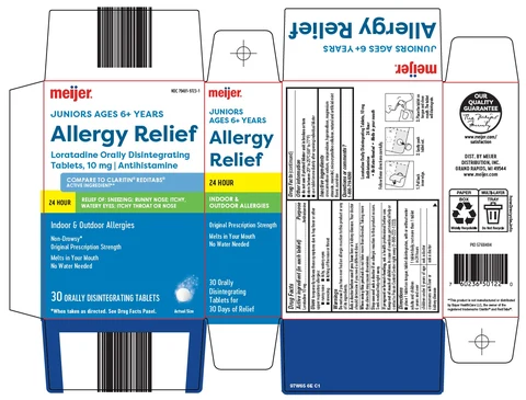 ALLERGY RELIEF 포장