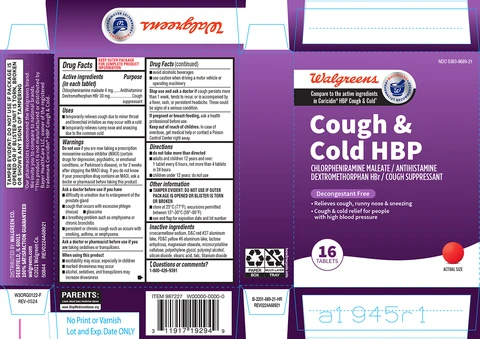 Cough and Cold HBP 포장