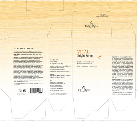 THE SKIN HOUSE Vital BrightSerum 포장