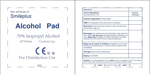 Smileplus Alcohol Pad 포장