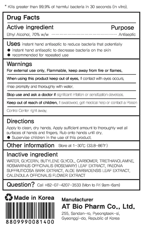 CLEAN CARE PLUS HAND SANITIZER packaging